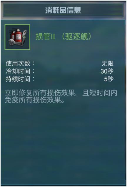 德驱中的希望之舰火炮强劲战沙场！这样搭配才能事半功倍！