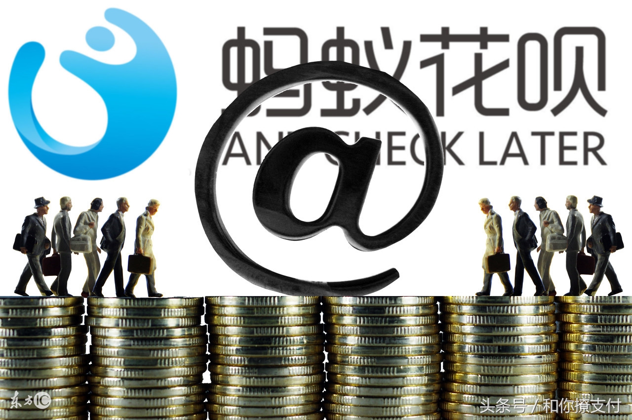 支付宝花呗需要什么条件才能开通,支付宝花呗不满足开通条件怎么办