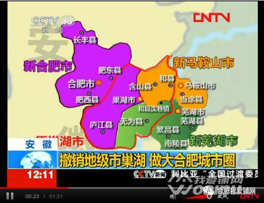 5年后巢湖房价预测,未来5年巢湖房价