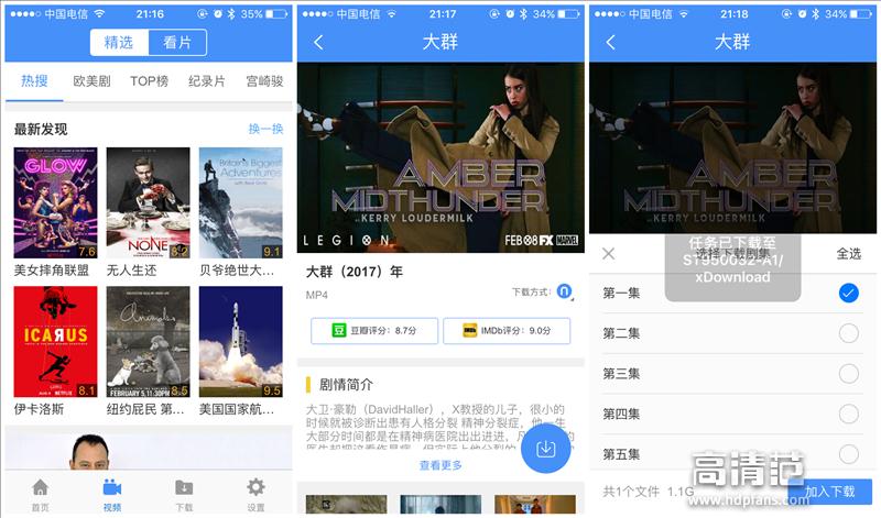 质的飞跃-新路由3带来急速上网体验