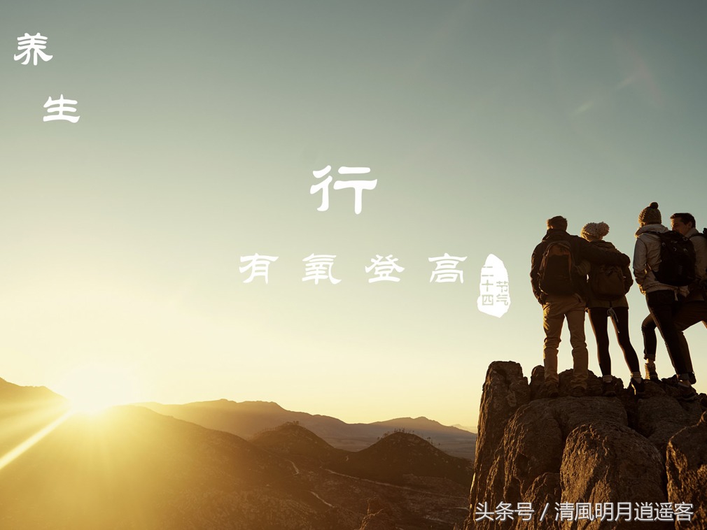 有关二十四节气处暑古诗词,处暑节气农谚