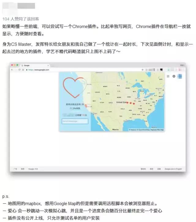 七夕惊喜表白创意推荐,七夕告白小技巧
