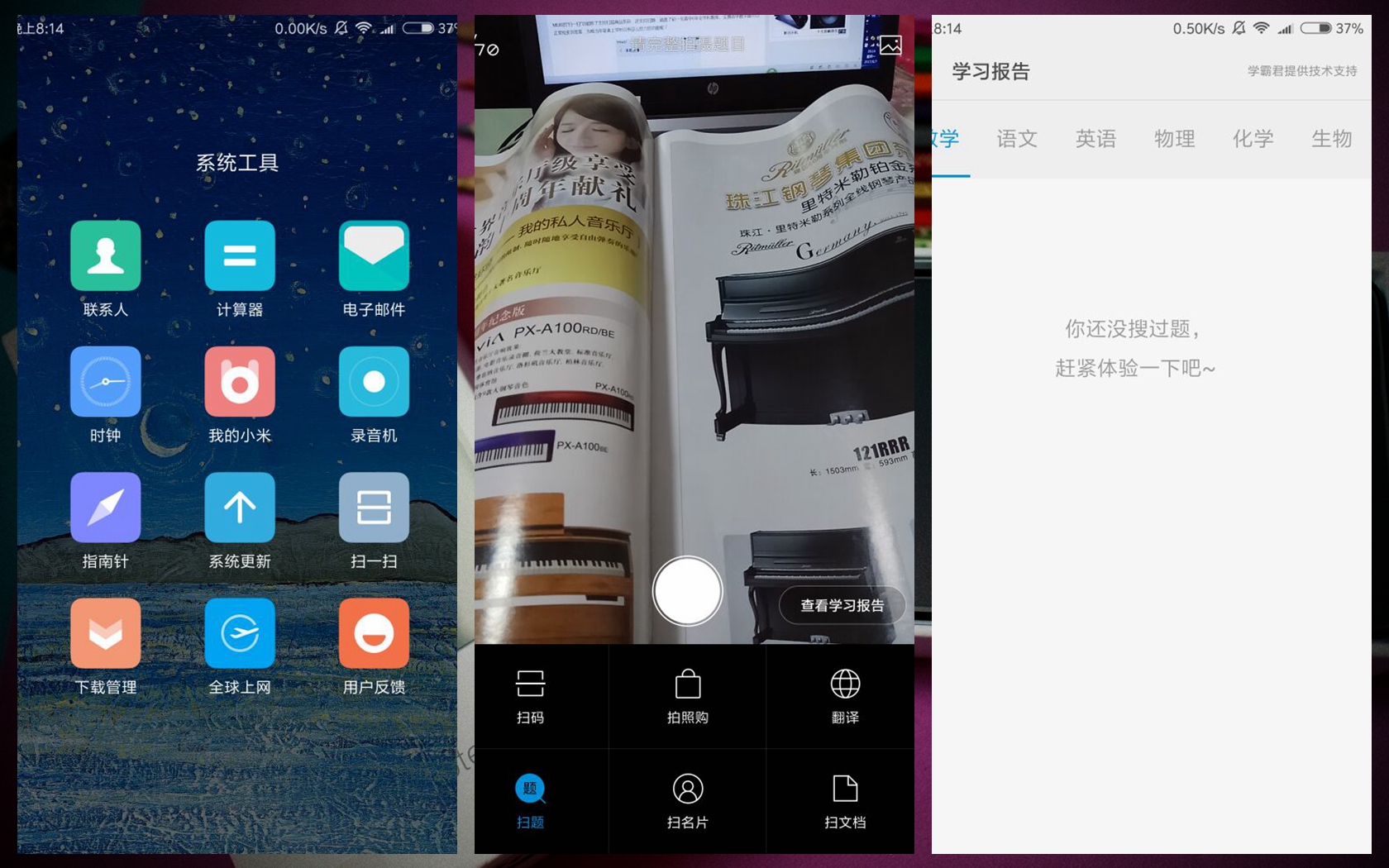 红米note4x高通625还是联发科x20,红米note4x联发科heliox20处理器