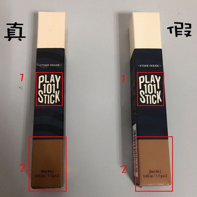 怎么样辨别代购真假,代购买的兰蔻如何辨别真假