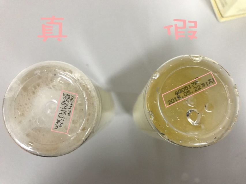 怎么样辨别代购真假,代购买的兰蔻如何辨别真假