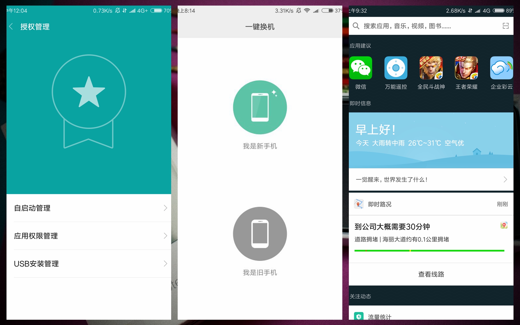 红米note4x高通625还是联发科x20,红米note4x联发科heliox20处理器