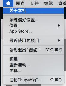 mac系统最佳垃圾清理软件,macbook怎么清理垃圾