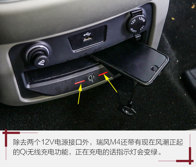 试驾新款江淮瑞风m4柴油版,江淮瑞风m4柴油版2020款试驾