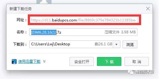 百度云圣卡不限速不限量,百度云安卓不限速下载神器