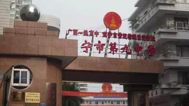 成都军训必备物品清单,广西中小学开学军训最新通知