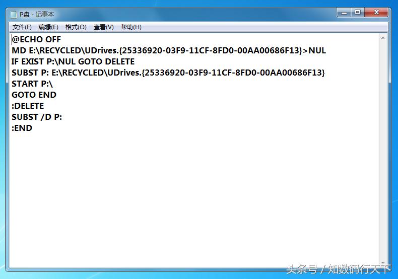 电脑设置加密隐藏盘,电脑磁盘怎么隐藏加密文件