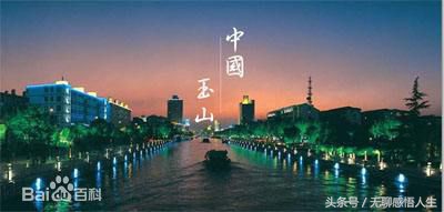 中国百强乡镇介绍——江苏省昆山市玉山镇