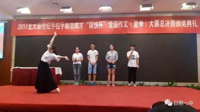 日照一中刘行健,刘行健作品