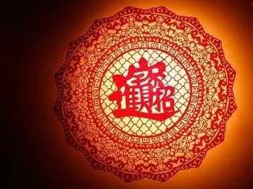 破坏运气的四种行为,破坏财运运势的行为