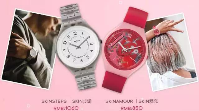 王子文ap手表同款,潘帅名表