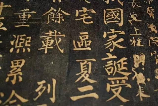 唐朝书法家柳公权,柳公权是科举状元吗