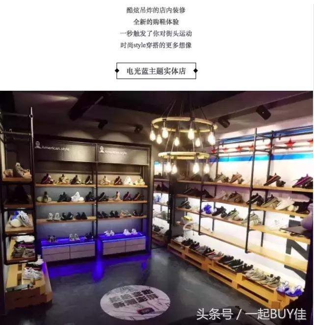 温州yeezy实体店,yeezy实体店的鞋子是真的吗