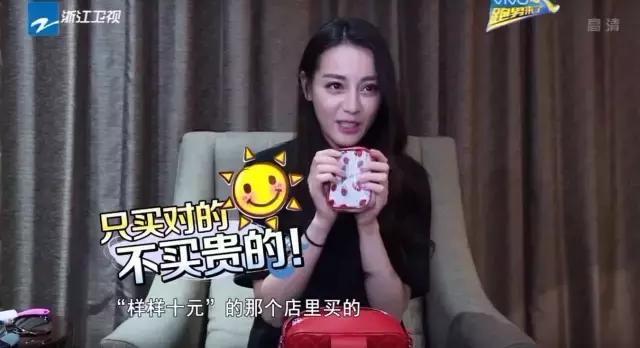 迪丽热巴高圆圆同款双肩包 (迪丽热巴高圆圆同款双肩包哪里买)