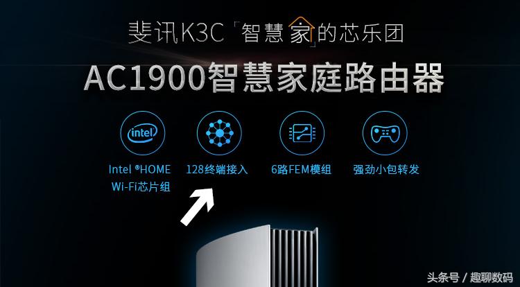 斐讯k3c路由器哪个版本好,斐讯k3二级路由器怎么样