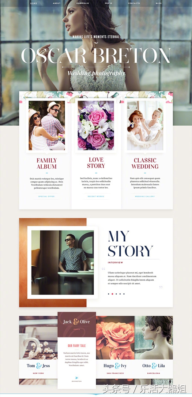 婚礼邀请函电子请帖免费定制设计,婚礼创意请柬推荐