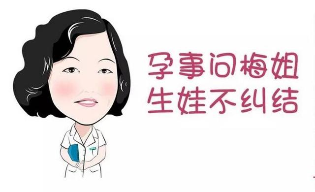 怀孕了好难受，该怎么办？（值得收藏）