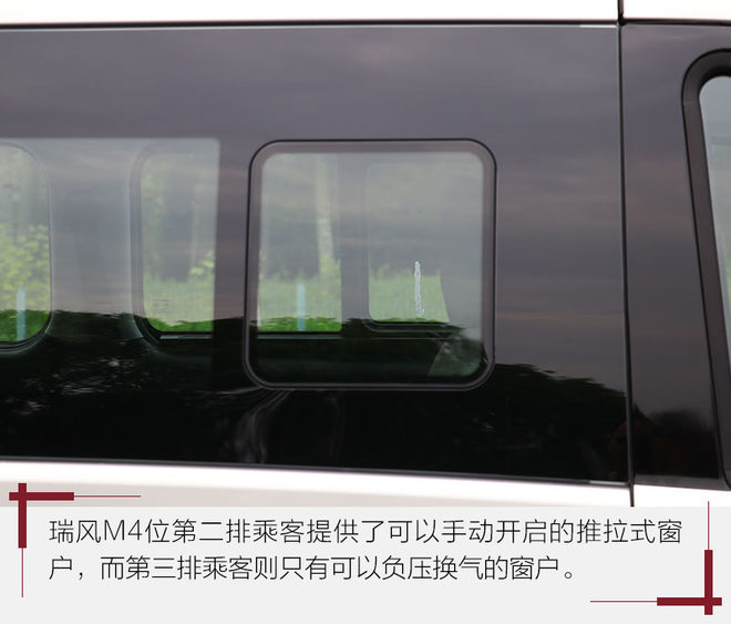 试驾新款江淮瑞风m4柴油版,江淮瑞风m4柴油版2020款试驾