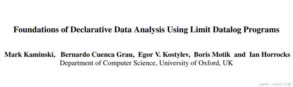 IJCAI大奖颁布，华人团队拿下最佳论文奖