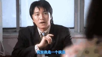 周星驰详细讲解,周星驰版税