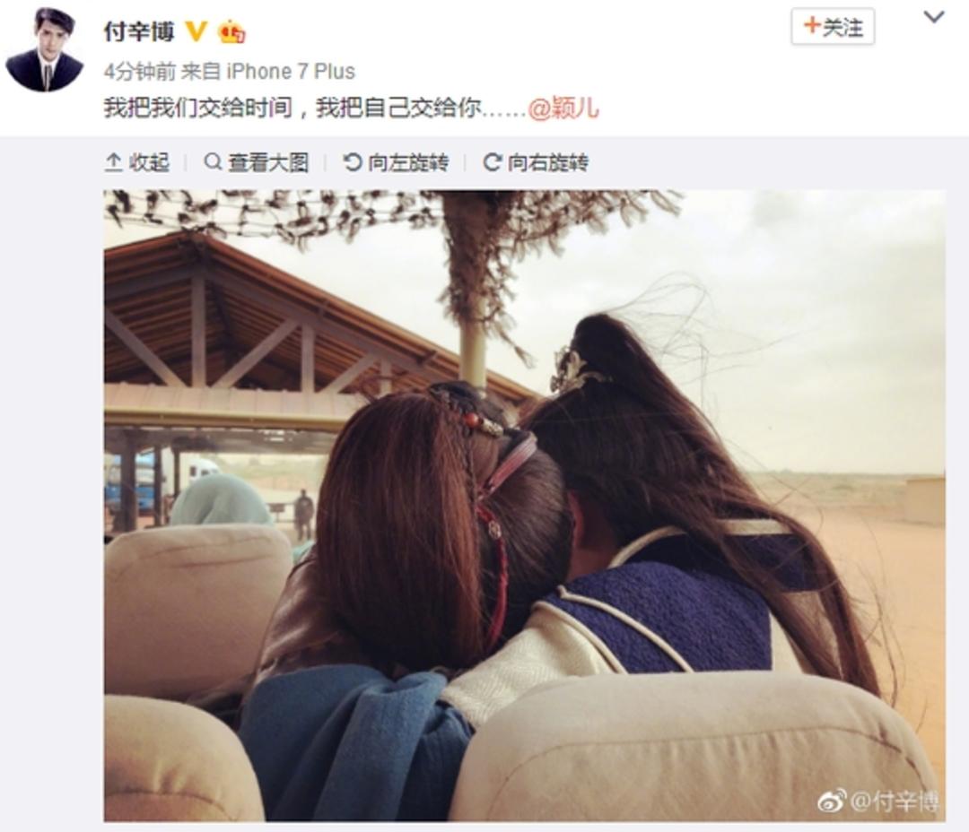 付辛博曝和颖儿并非一见钟情,付辛博在节目向颖儿表白片段