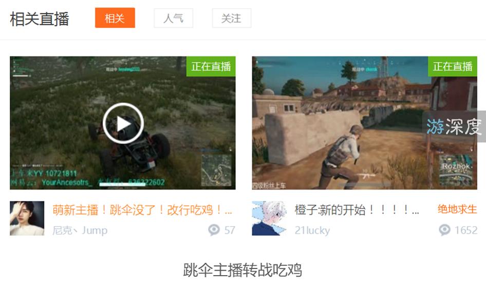 h1z1单局视频,h1z1遭禁播怎么回事