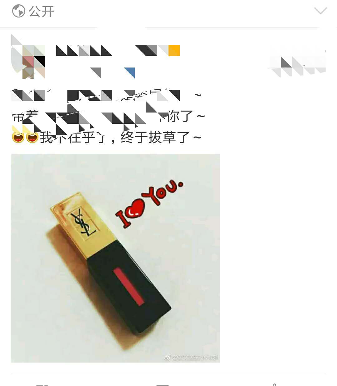 没必要在意别人发什么朋友圈,没必要在乎任何人发朋友圈句子