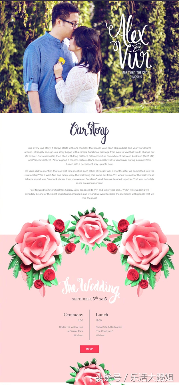 婚礼邀请函电子请帖免费定制设计,婚礼创意请柬推荐