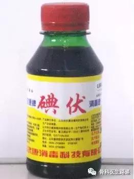 酒精碘伏碘酒双氧水的区别用法,外伤用过碘伏能用红霉素吗