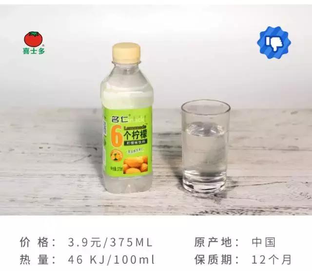 attention美国店,attention饮料