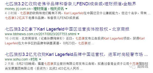 七匹狼7个明星代言,七匹狼3.9元