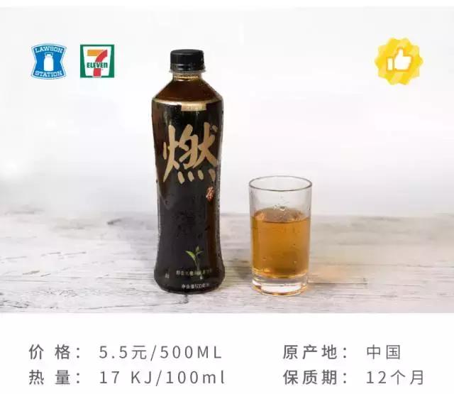 attention美国店,attention饮料