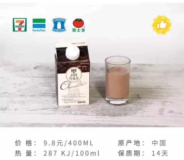 attention美国店,attention饮料