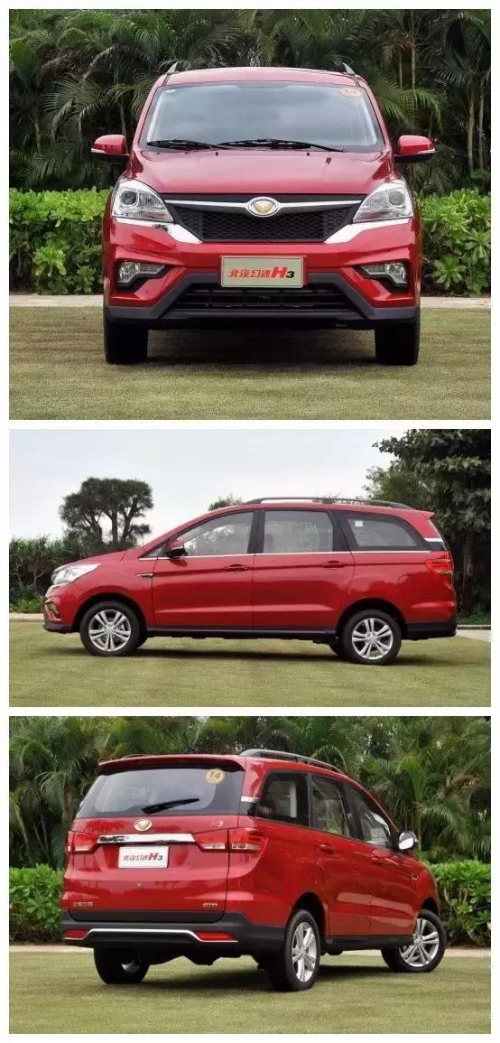 五菱宏光吊打别的车,北汽幻速h3和五菱宏光