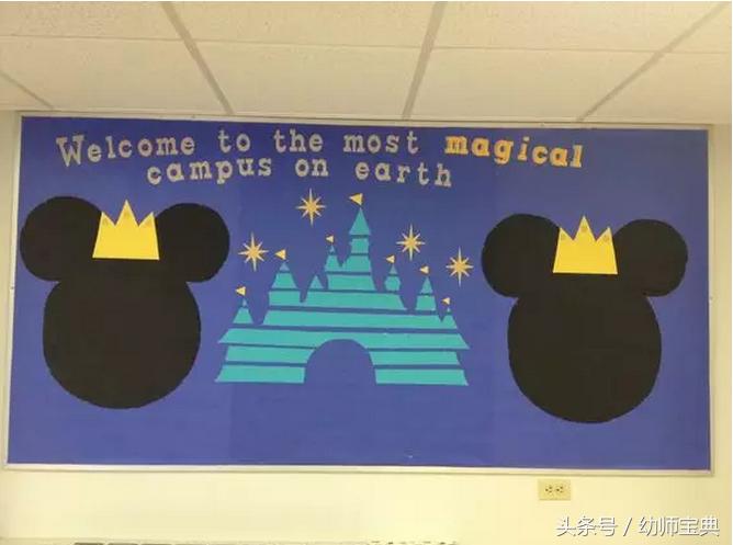 幼儿园开学主题墙欢迎小朋友回家,幼儿开学主题墙简单又大方漂亮的