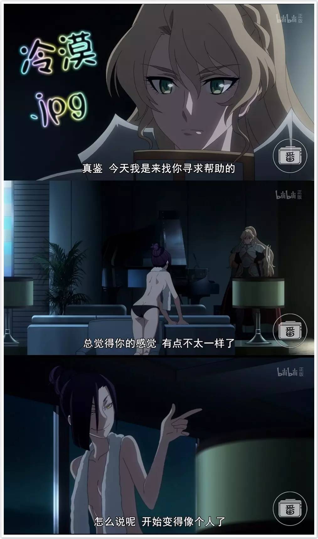 为妹控的世界献上异议（续）——骑士小姐姐