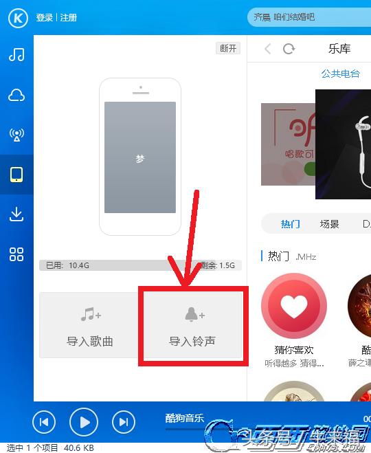 苹果8plus怎么设置歌曲来电铃声,苹果xsmax怎样设置来电铃声