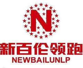 为什么newbalance山寨多,中国的newbalance真的假的