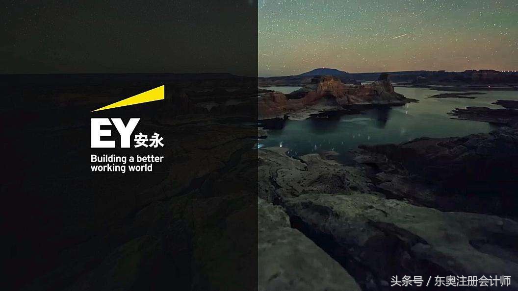 德勤安永毕马威普华永道收入,安永德勤普华永道毕马威是什么