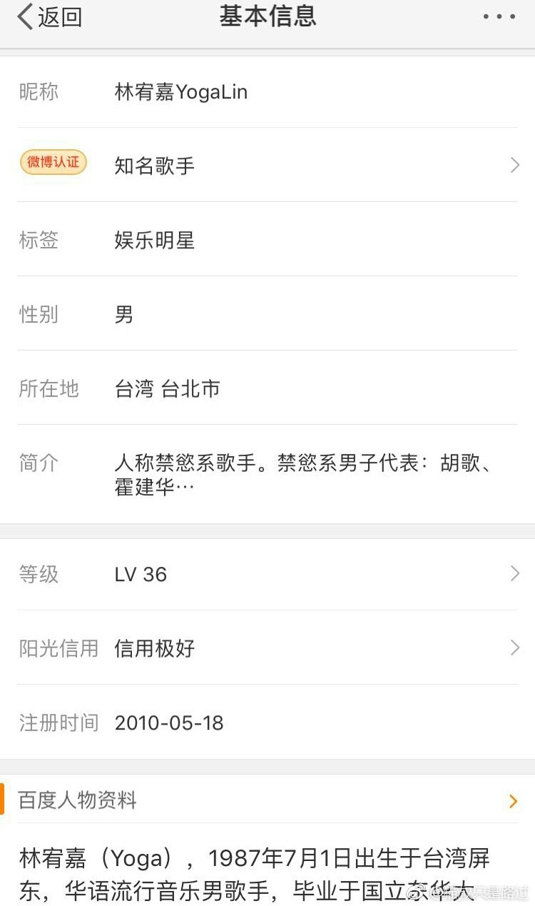 林宥嘉禁欲系男神,林宥嘉禁欲系