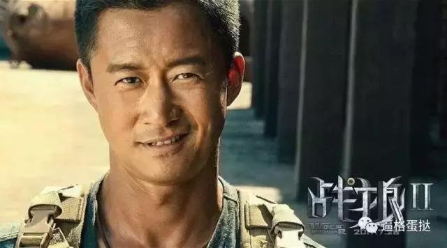 吴京战狼2票房,战狼2票房过40亿吴京能赚多少