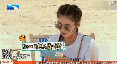 付辛博与颖儿的甜蜜时刻,付辛博对颖儿表白唱的歌