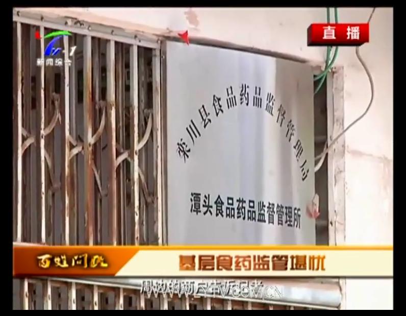 椋熻嵂鐩戝眬鏆楄,鏆楄鏈哄叧闃茬柅鍊肩彮鑴卞矖