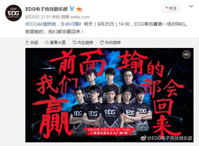 lpl半决赛热议,lpl赛前垃圾话厂长