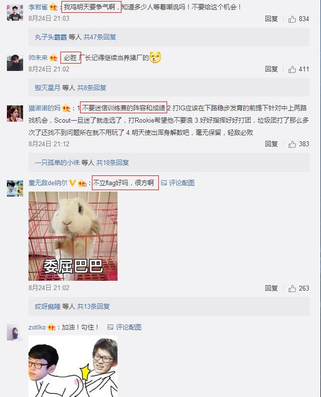 lpl半决赛热议,lpl赛前垃圾话厂长