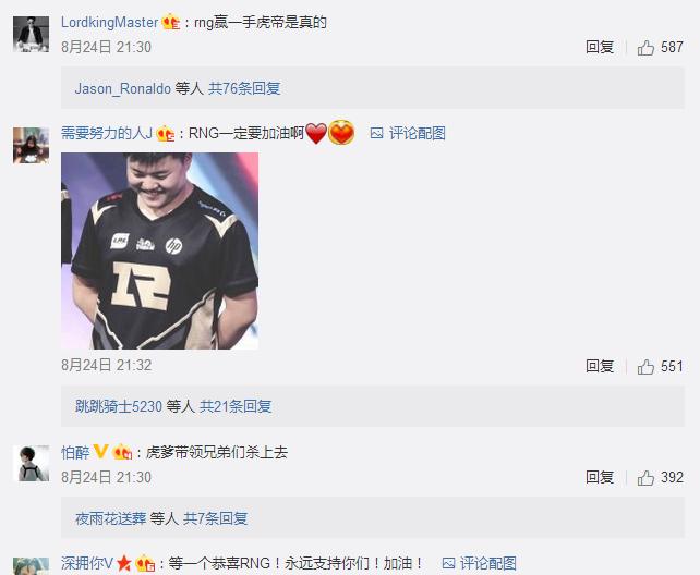 lpl半决赛热议,lpl赛前垃圾话厂长